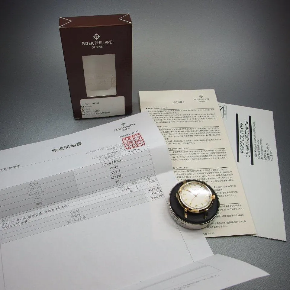 Patek Philippe Watch 18k Hand Winding 2482j Men's Watch Certification with Box